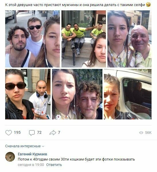 Комментарии в разных группах к постам