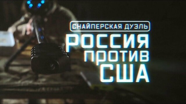 Военная приемка