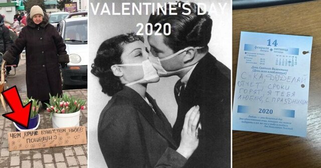 Убойные итоги Дня святого Валентина 2020, к которым нас не готовила жизнь