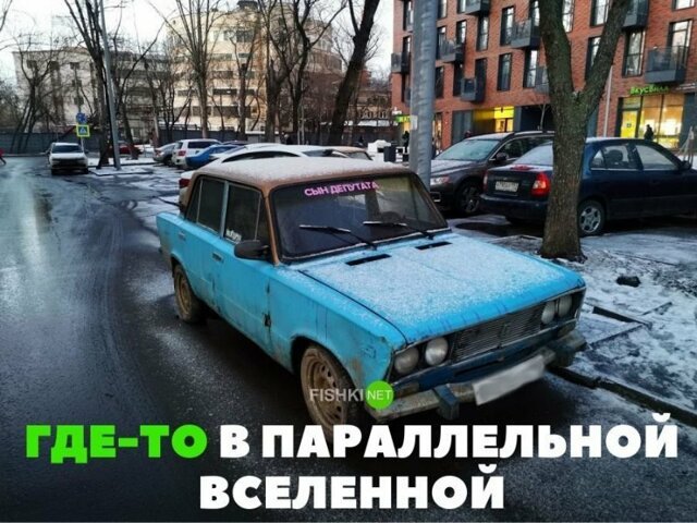 Подборка автомобильных приколов