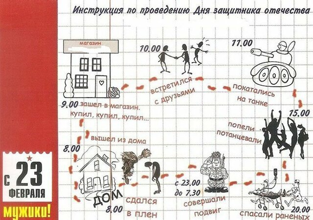 Прикольные и интересные картинки