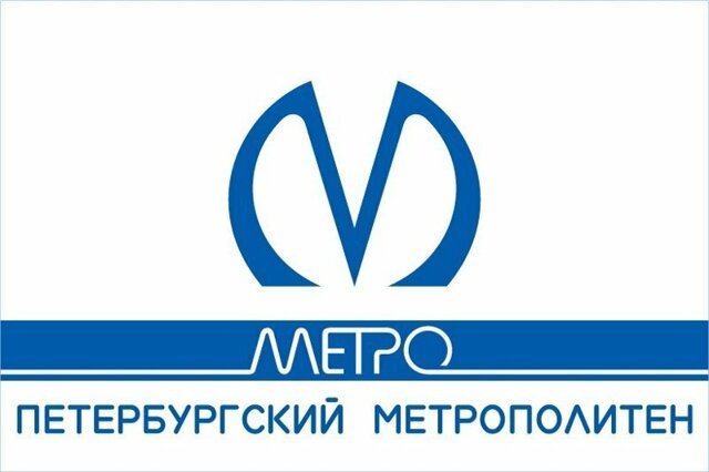 Развитие Петербургского Метрополитена с 2000 года