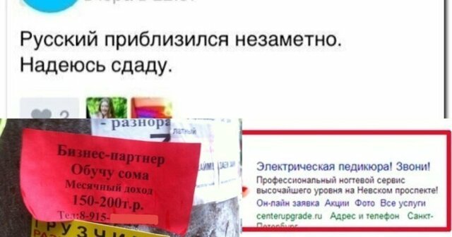 Очень грустный пост: переломный момент в деле грамотности уже настал