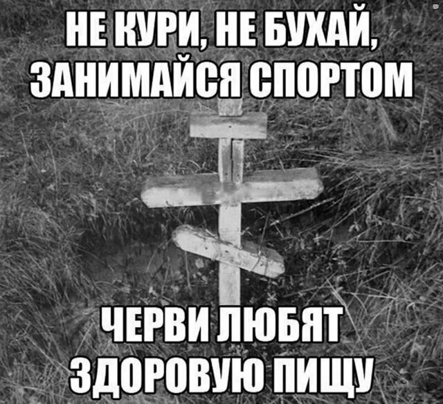 Чернуха