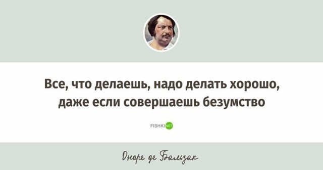 Ну вот их и не хватало для мотивации: цитаты знаменитостей