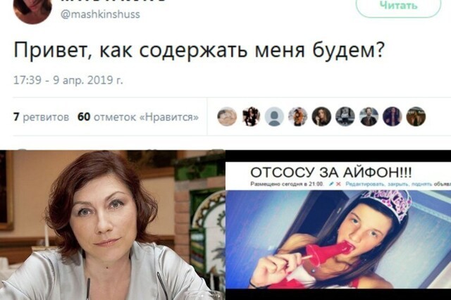 "Продажные!": сваха из "Давай поженимся" назвала главную черту российских женщин