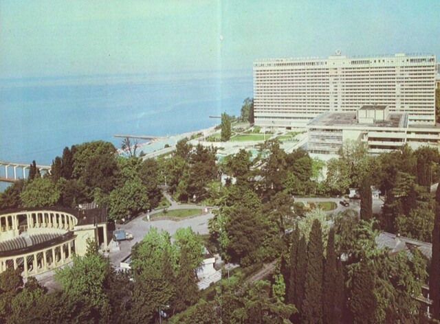 Сочи город курорт в 1980-е годы 3