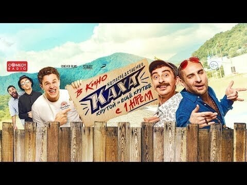Солянка от 10.03.2020