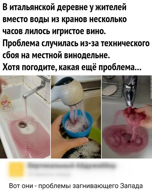 Смешные картинки из соц сетей