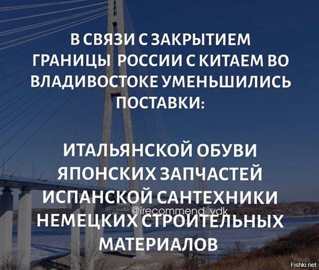 Коронавирус от 13.03.2020