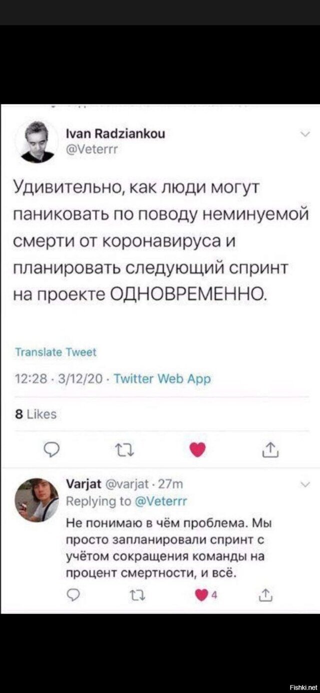 Коронавирус от 13.03.2020