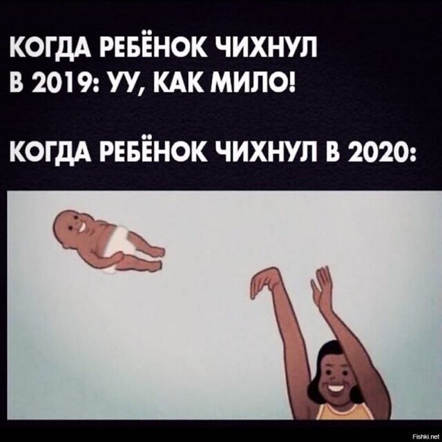 Коронавирус от 14.03.2020