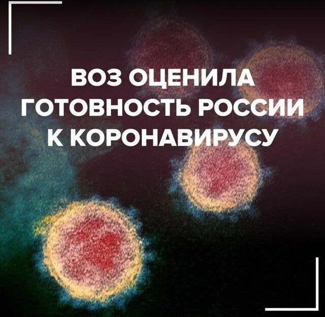 Соблюдающим простейшие санитарные правила коронавирус не страшен