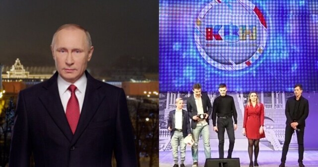 "Год был непростым!": команда КВН посмеялась над многолетними новогодними обращениями Путина