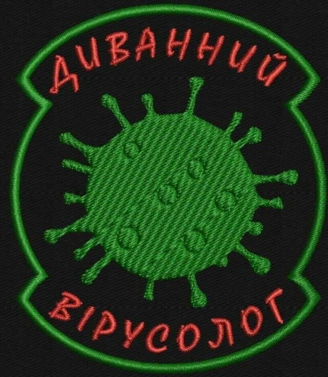 Ложь «экспертов-вирусологов»