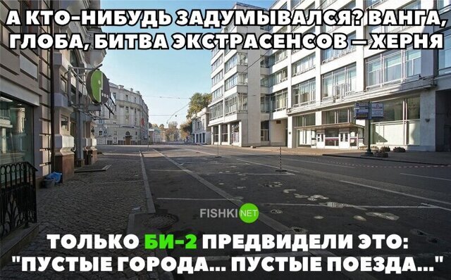 Смешные картинки из соц сетей