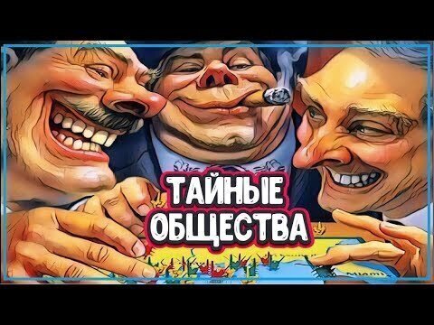 ТОП-10 самых мощных организаций мира