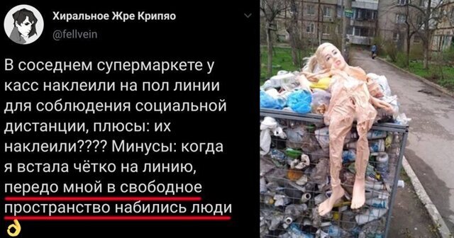 Юмор вне карантина. ТОП приколов из жизни о коронавирусе