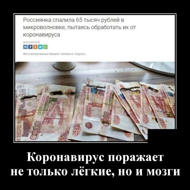 Приколы злободневные в картинках