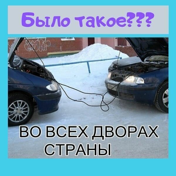 Семнадцатая подборка жизненных автоприколов, и смешных картинок про автомобили