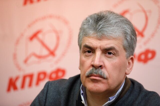 Павел Грудинин Фото