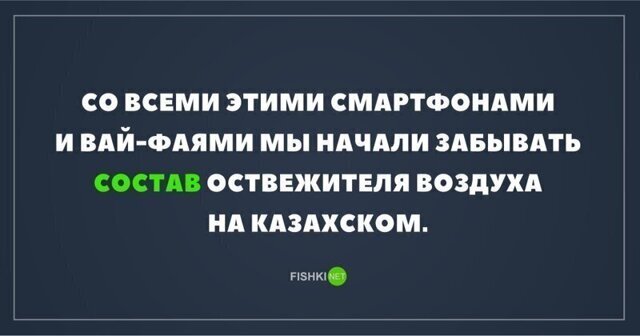 Туалетная хохотальня