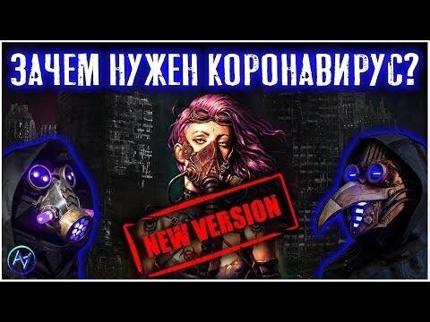 7 причин кошмарить людей коронавирусом