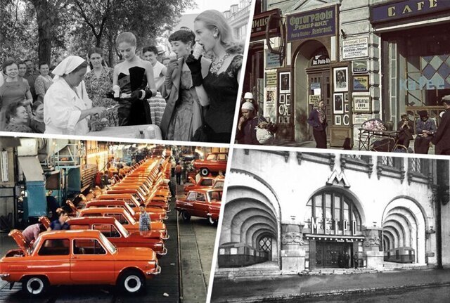 Ретро фотографии
