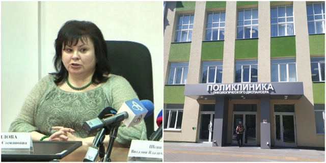 Чиновница из Белгорода заявила онкобольным, что они могут и потерпеть
