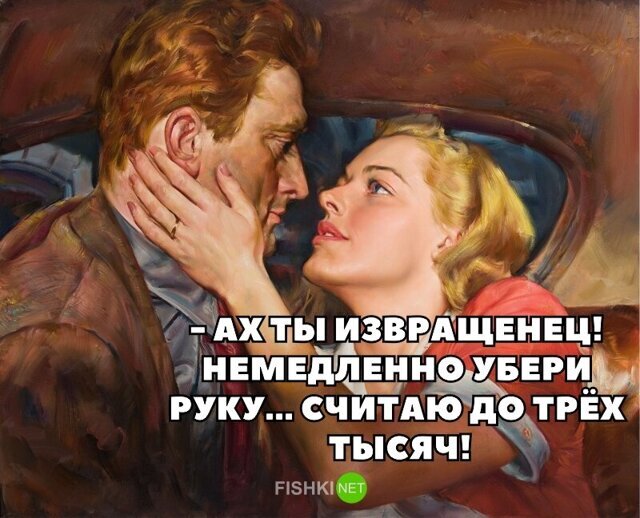 Смешные картинки и не очень