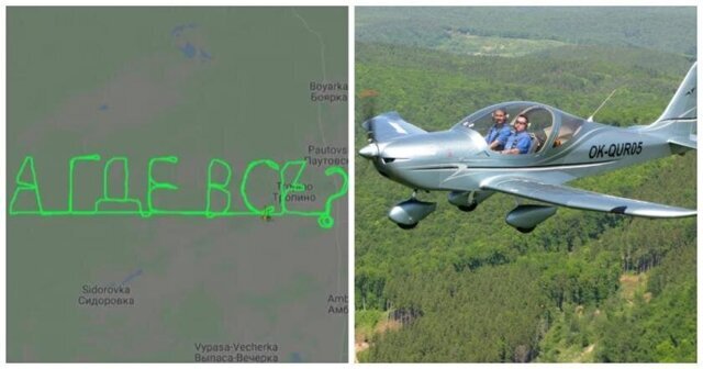 "А где все?": пилот нарисовал надпись в небе над Новосибирском