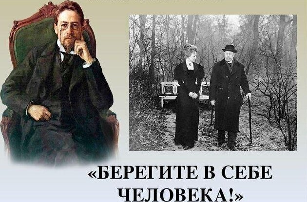 Истоки духовной деградации по Чехову: причины трансформации доктора Старцева в Ионыча