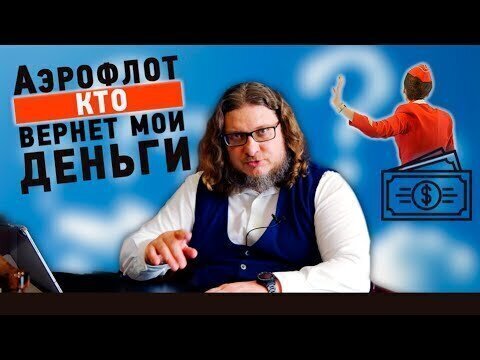 Ловкость рук и никакого мошенничества?