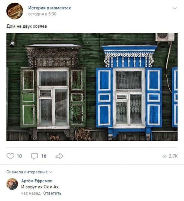 Комментарии в разных группах к постам
