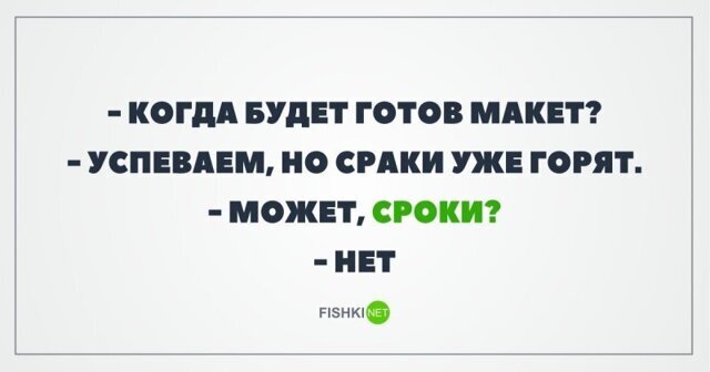 Не ищите здесь смысл. Здесь в основном маразм