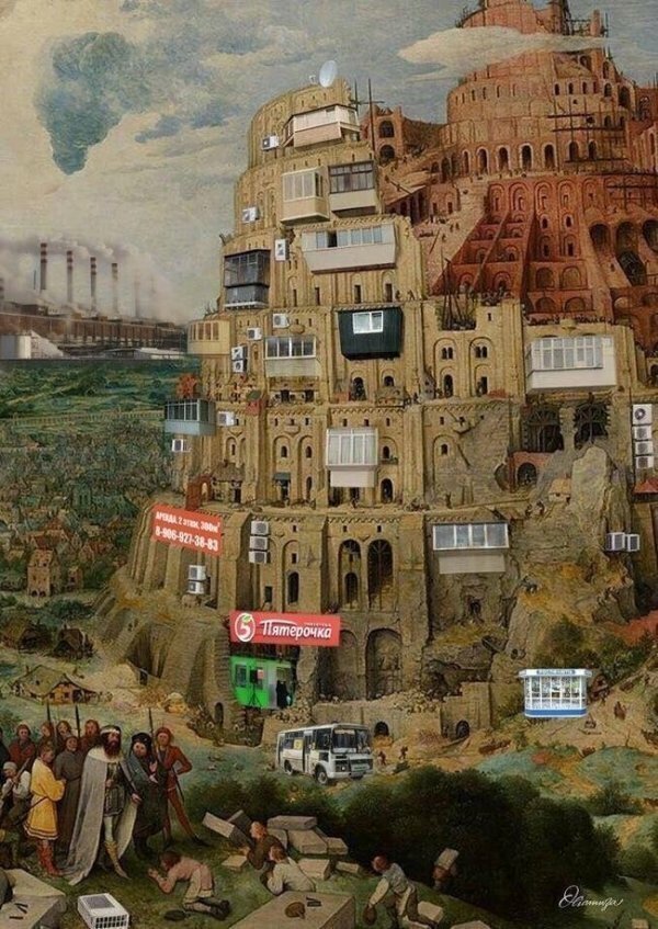 Не ищите здесь смысл. Здесь в основном маразм