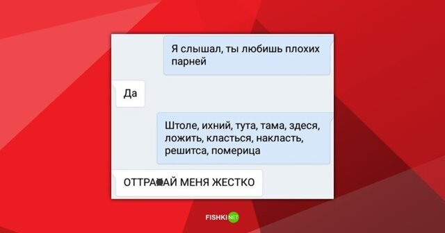 Смешно и плакать хочется... пост о безграмотных неучах