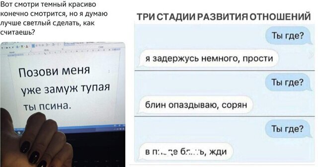 Когда узнал себя на 100%: убойные ситуации из семейной жизни