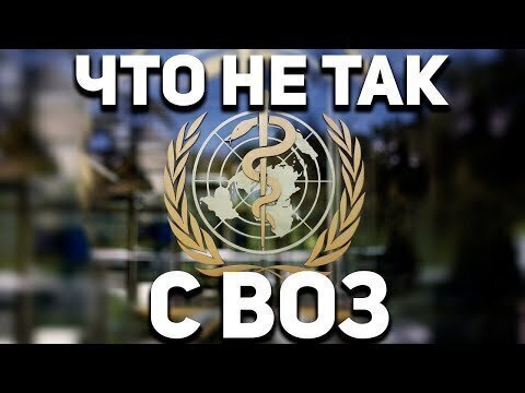 ВОЗ Выпустила методичку по вакцинации