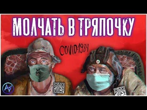 Зачем нужны бесполезные маски и перчатки?