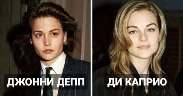 Новый тренд: женские версии знаменитостей в FaceApp