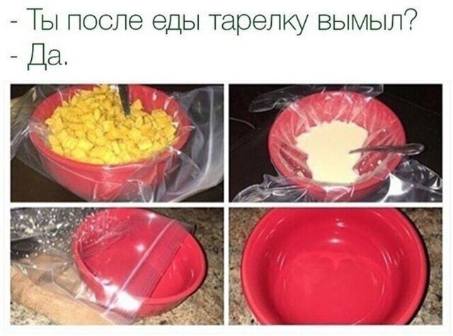 Прикольные и смешные картинки