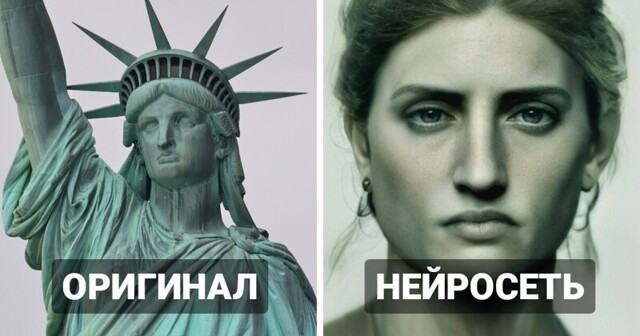 Нейросети восстановили внешний вид исторических личностей