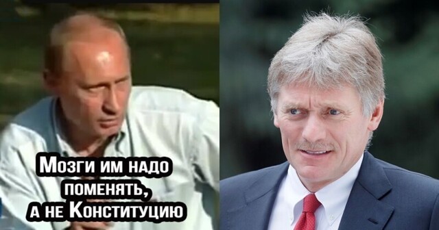 "Важны нюансы": Песков объяснил, почему Путин передумал по поводу изменения Конституции