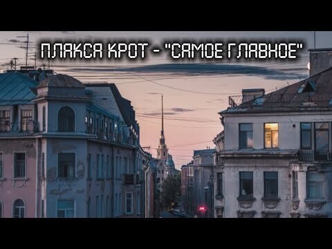 Санкт-Петербург. Белые ночи