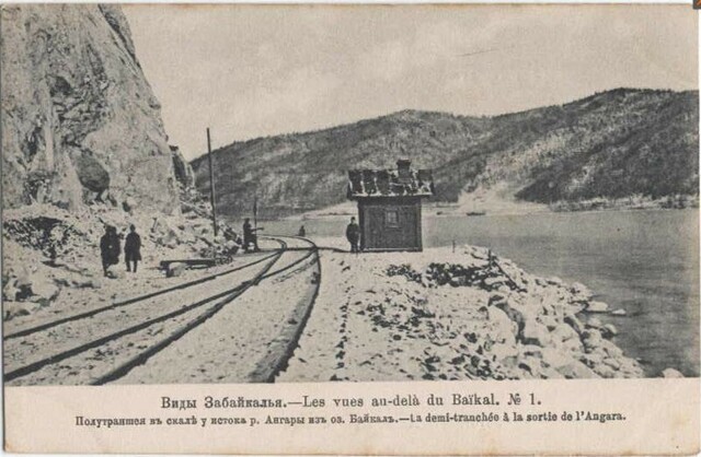 Виды Забайкалья. Часть 1
