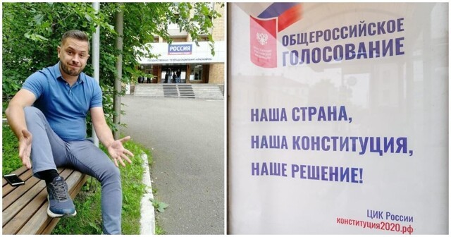 Красноярский ведущий "Вестей" уволился в знак протеста против поправок в конституцию