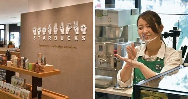 Starbucks открывает кафе для глухих