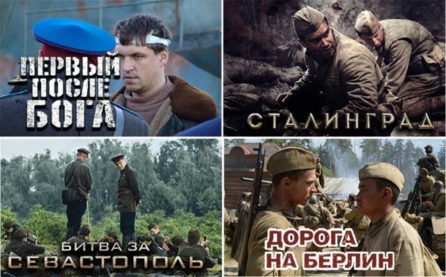 Все российские фильмы о Великой Отечественной от худшего к лучшему