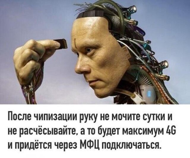 Хохотальня